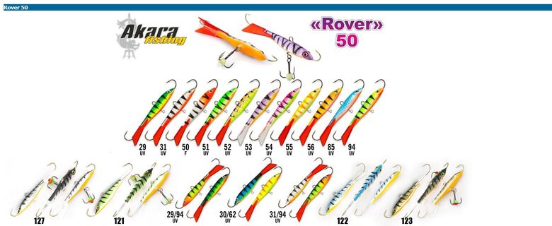 Žieminė švytuoklė Akara Rover 50 - 50mm, 8g