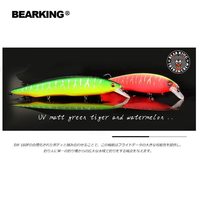 Vobleris BEARKING M160 Kanata 160F 30g (0,8 - 1,2m)