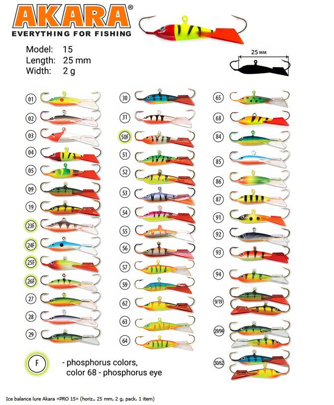 Žieminė Švytuoklė AKARA PRO 15