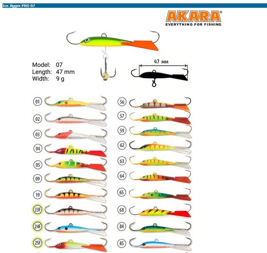 Akara «Ice Jigger PT» 07 47mm, 9g