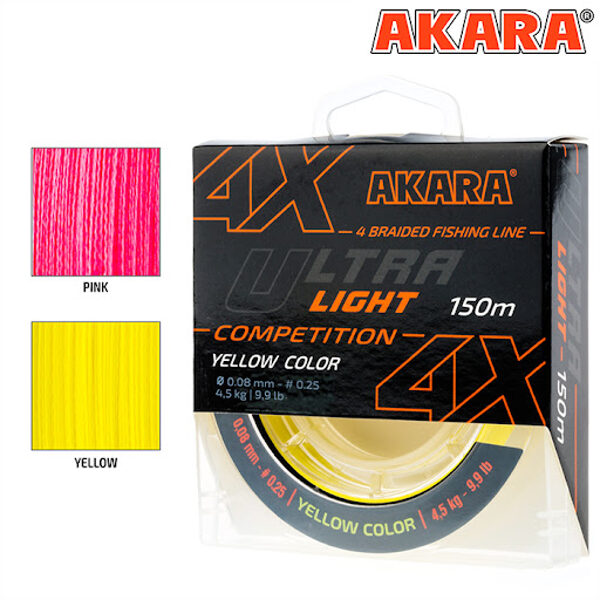 AKARA " ULTRA LIGHT 4X COMPETITION" Yellow