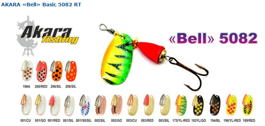 AKARA Bell Basic 5082 RT