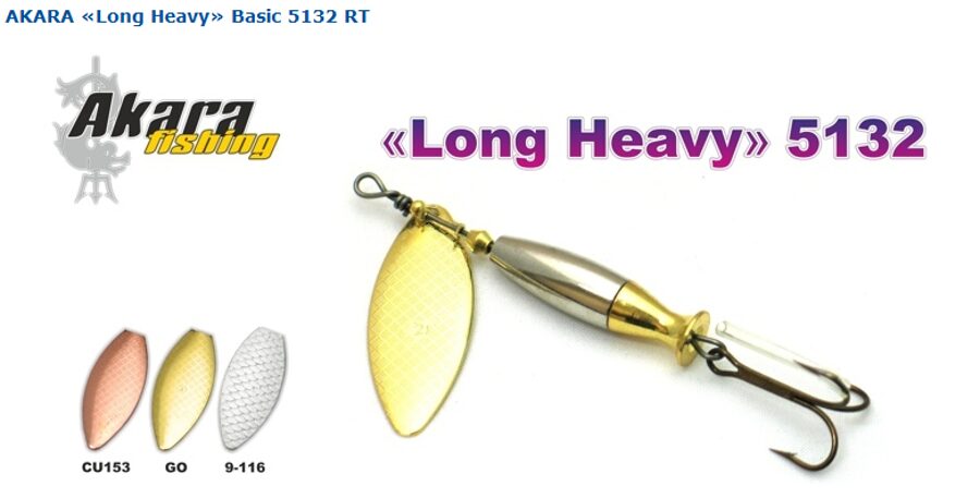 AKARA Long Heavy Basic 5132 RT