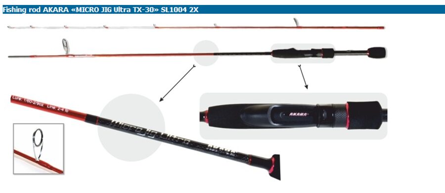 AKARA SL 1004 Micro Jig Ultra 702UL (0,5-6) 2,1 M