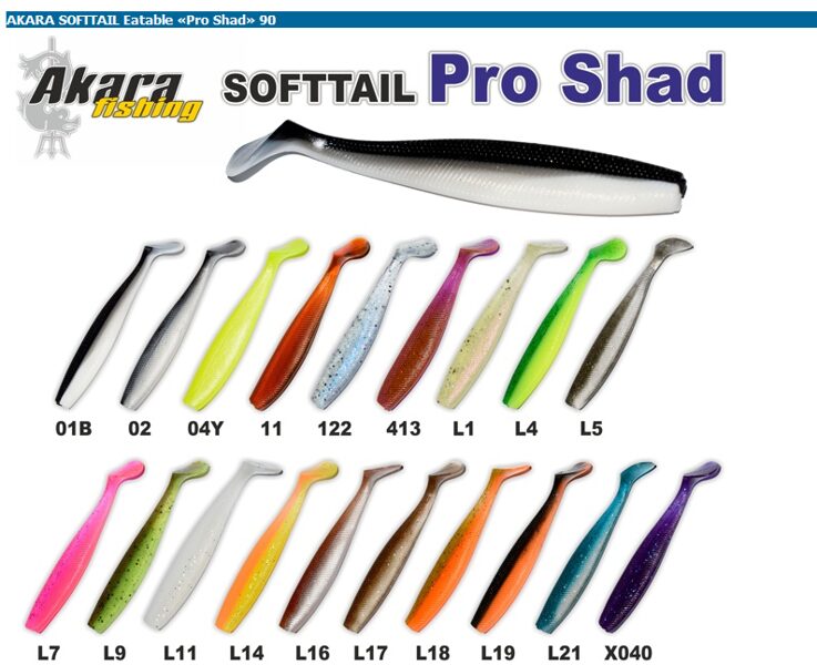 AKARA PRO SHAD 90