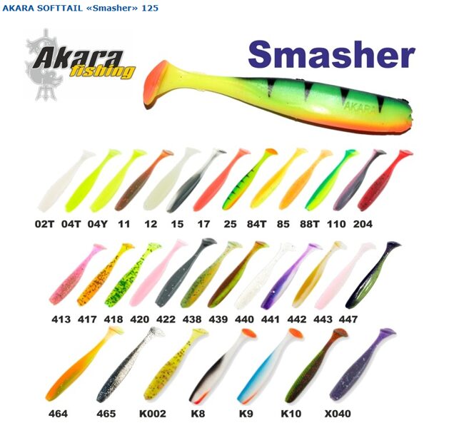 AKARA Smasher 125 mm