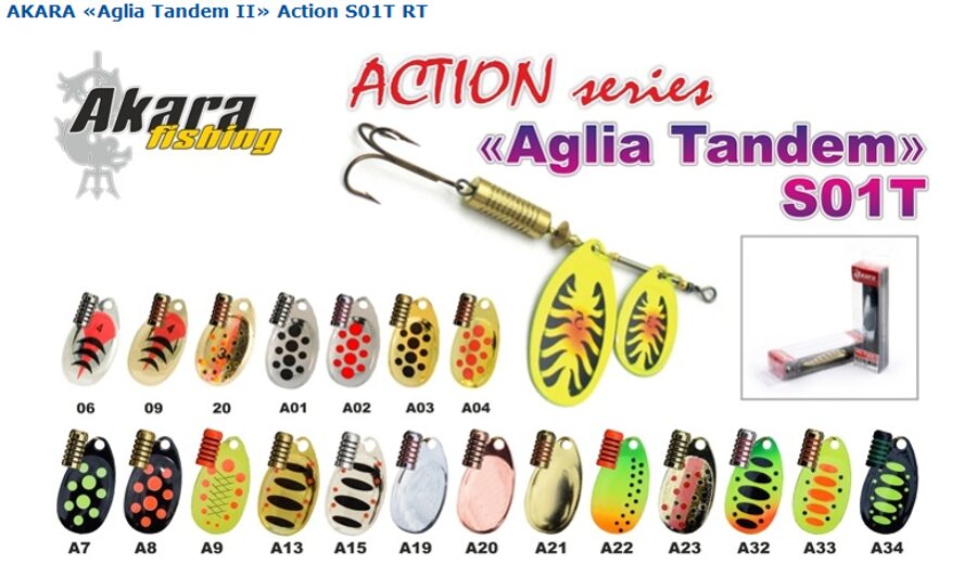 AKARA Aglia Tandem II