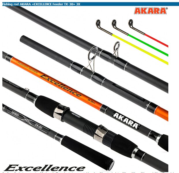 AKARA Excellence Feeder (90-120-150g)