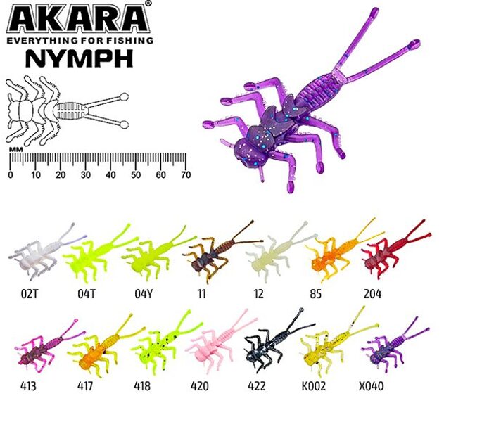 AKARA SOFTTAIL «Nymph ST» 20