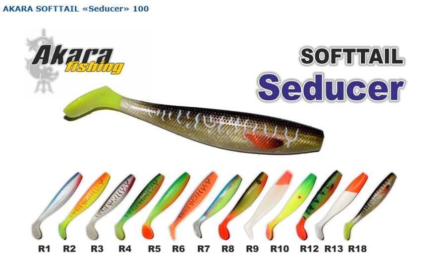 AKARA Seducer 100 mm